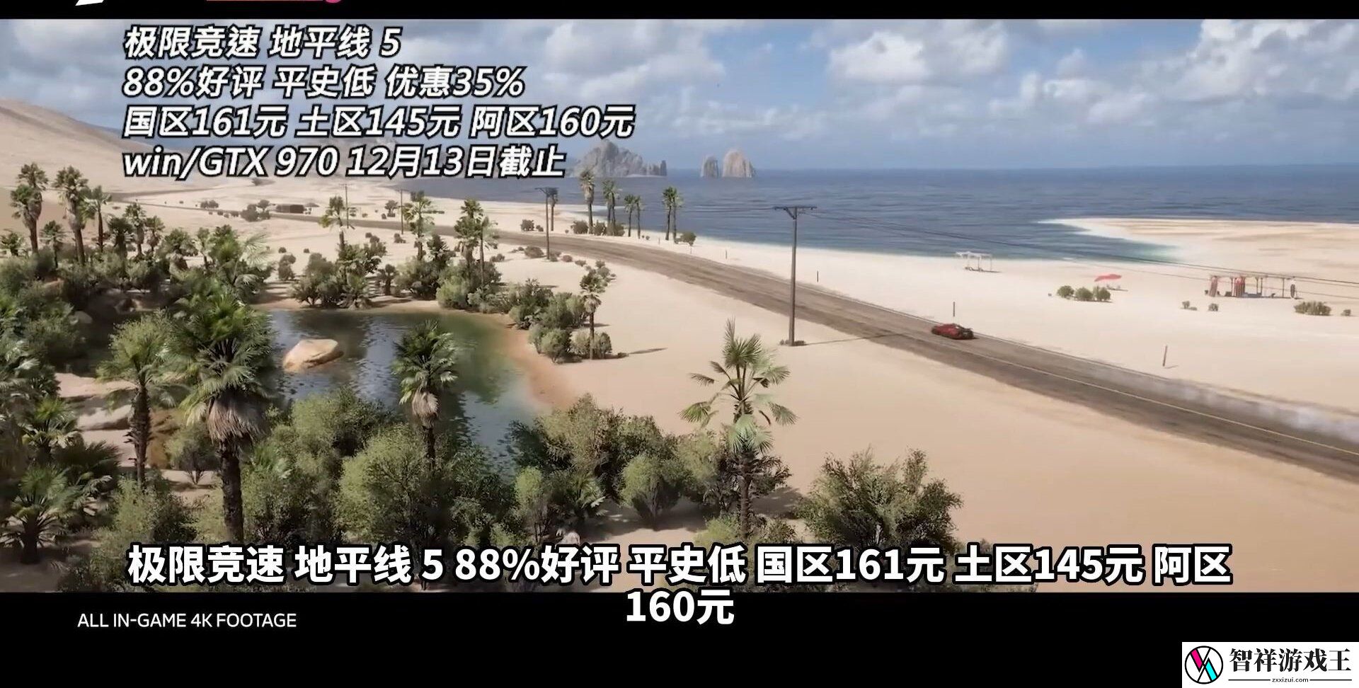 12月9日Steam史低游戏推荐-神秘BOSS击杀指南