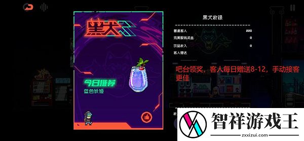 霓虹深渊无限太阳石获得方法