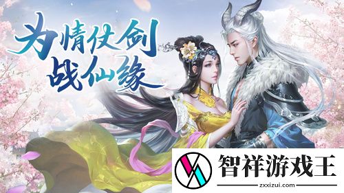 仙灵神域哪个角色最强-仙灵神域最厉害T0职业推荐2023