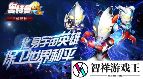 奥特曼系列ol兑换码大全最新2023-永久有效-特曼系列ol兑换码终极赛罗免费送