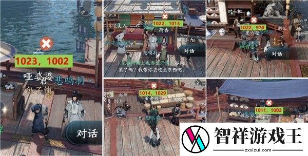 逆水寒蝶与尘怎么过