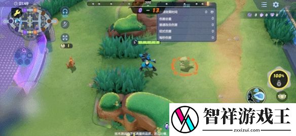 宝可梦大集结路卡利欧技能是什么