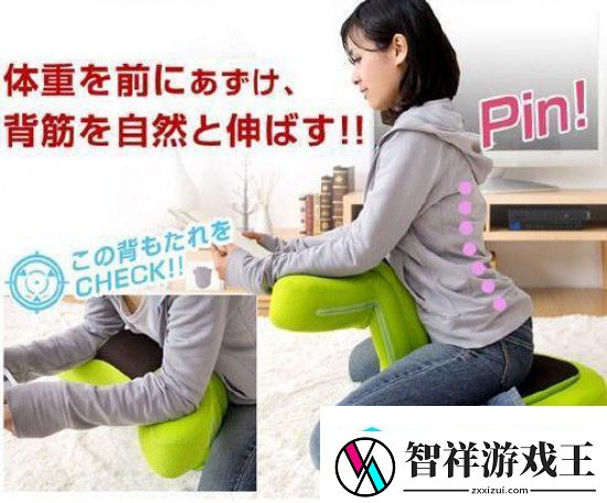日本游戏宅专用座椅受追捧