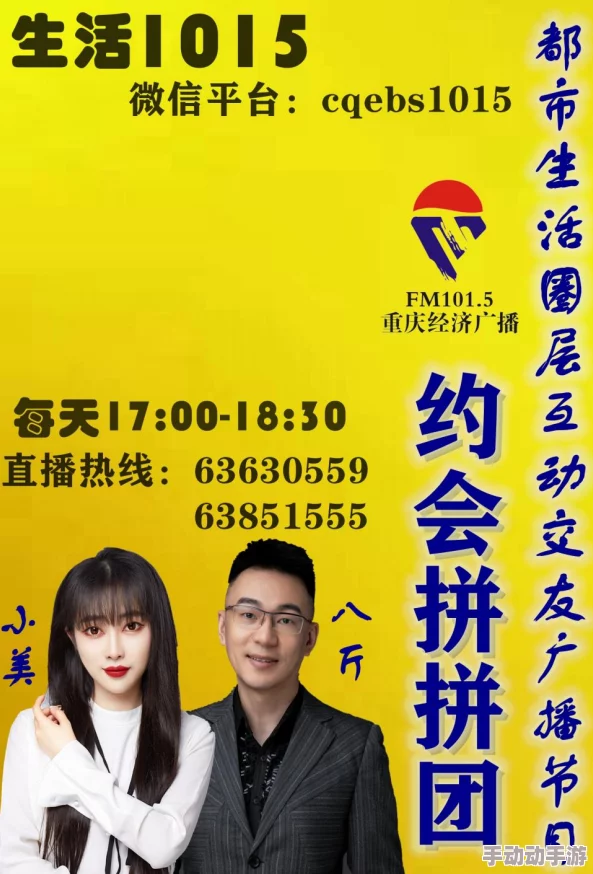 同城有约一夜倩哟炮