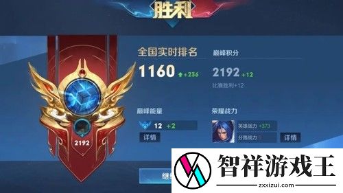 王者荣耀巅峰赛是干什么的-王者荣耀巅峰赛玩法规则详细说明
