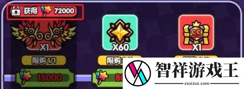 次神光之觉醒糖果奇遇活动玩法攻略