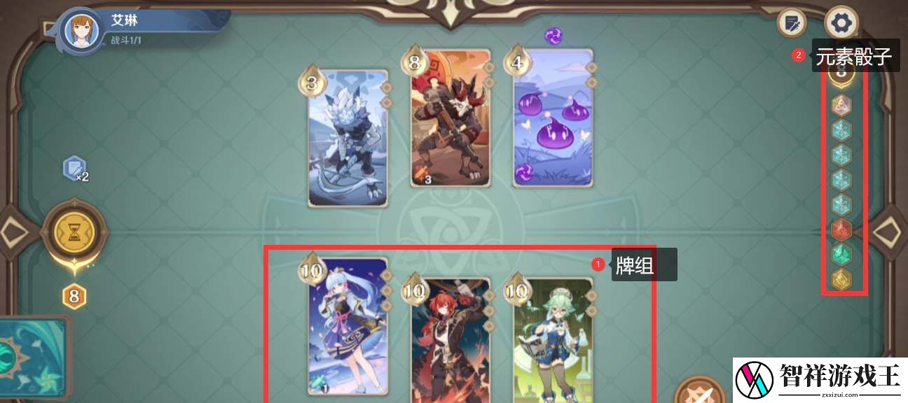 原神七圣召唤角色牌排名推荐