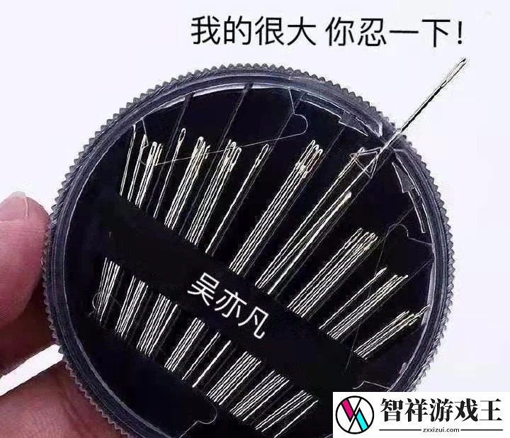 吴签是什么梗