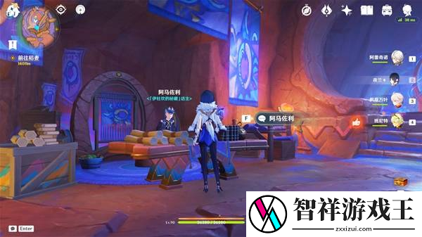 原神5.4版新增物品汇总