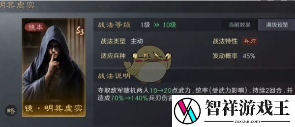 三国