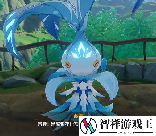 原神斩花除根成就获得方法