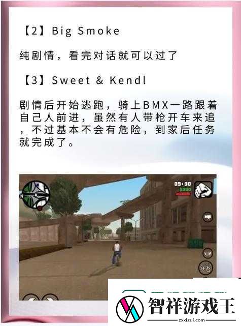 解神者攻略爆哭整理！剧情续写征集活动必看指南-通关秘籍全公开！