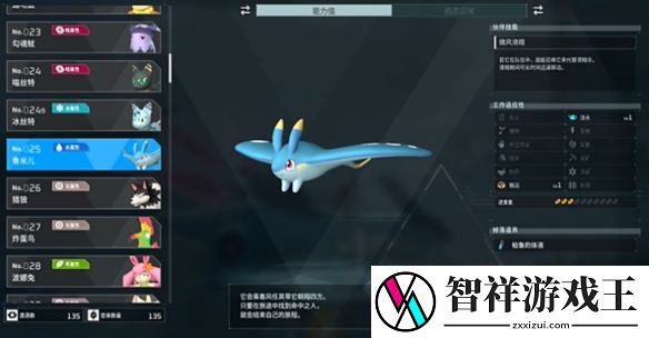 幻兽帕鲁帕鲁的体液怎么通过牧场生产