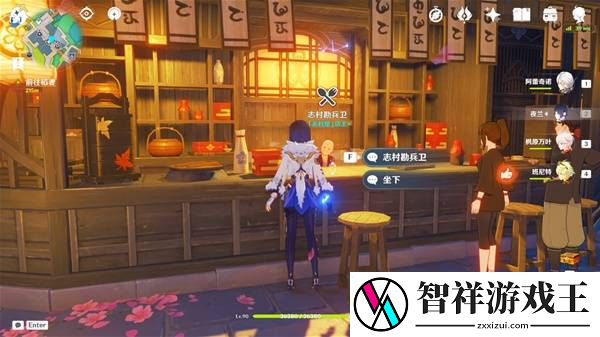 原神5.4版新增物品汇总