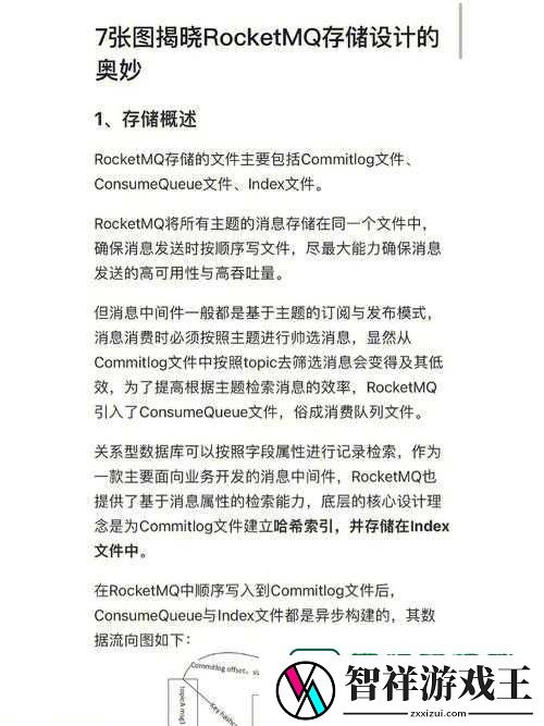 我的侠客矿石采集路线全解析！爆肝整理的绝密点位