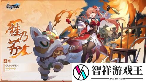 崩坏星穹铁道桂乃芬等级突破需要材料一览