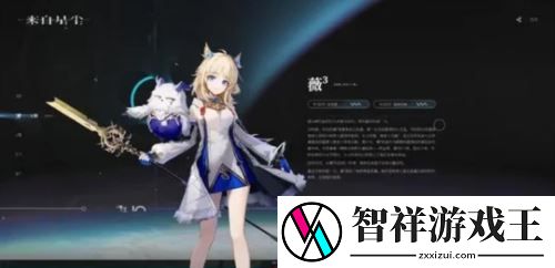 来自星尘新手角色怎么选-游戏蝴蝶