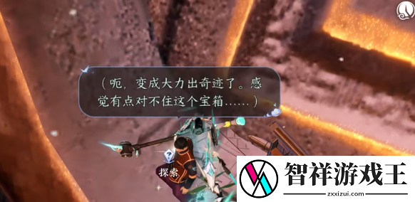 逆水寒手游终焉裁决怎么获得
