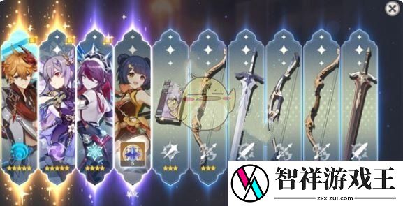 原神出金机制是什么
