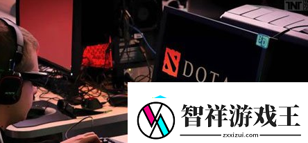 DOTA2起初不被看好