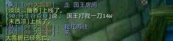 WOW最戳笑点的喊话宏盘点