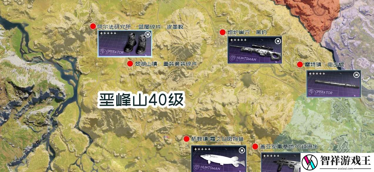 七日世界蓝图碎片在哪