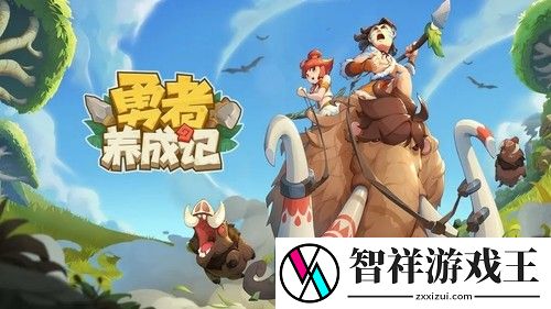 勇者养成记未过期礼包码合集2023-全部可用-勇者养成记最新10个礼包码分享