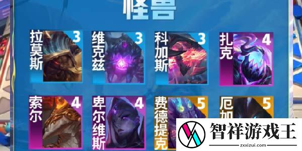 云顶之弈s8更新时间一览