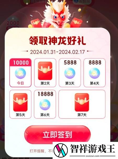 手机百度神龙红包领取入口攻略流程是什么