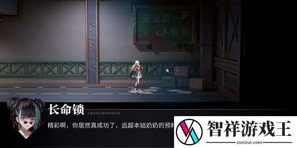 归龙潮亿万巨制任务怎么做
