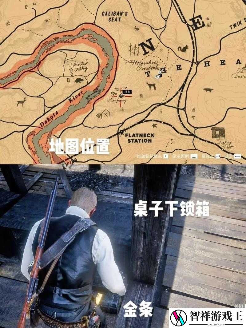 荒野大镖客2无限拿金条是真的吗-速刷技巧大公开！