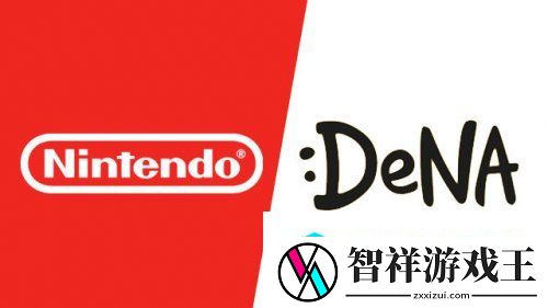 任天堂与DeNA资产整合-股价创新高