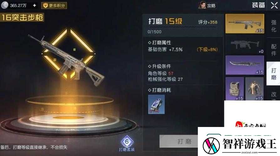 零基础必看！黎明觉醒修理零件制作攻略-3步轻松搞定装备维护！