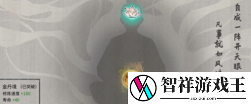 鬼谷八荒各流派词条怎么选