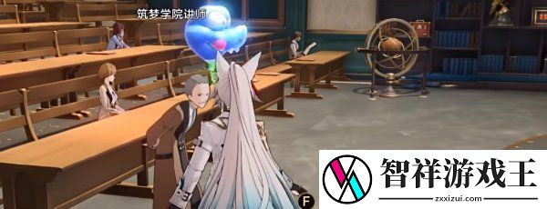 崩坏星穹铁道2.6版本欢迎来到学术自由主义教室成就怎么做
