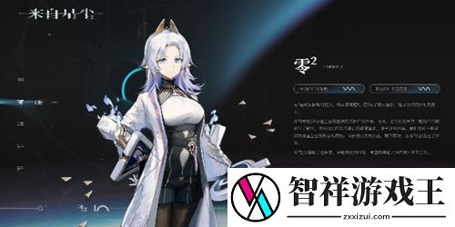 来自星尘新手角色怎么选