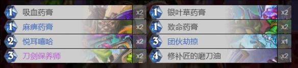 炉石传说你一半我一半乱斗卡组怎么组