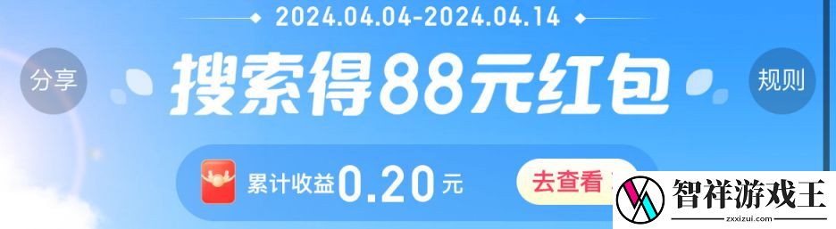 手机百度神龙红包领取入口攻略流程是什么-手机百度神龙红包应该怎么领取
