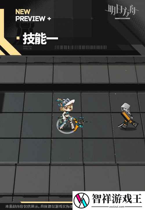 明日方舟香草平原驯虫士皮肤效果是什么