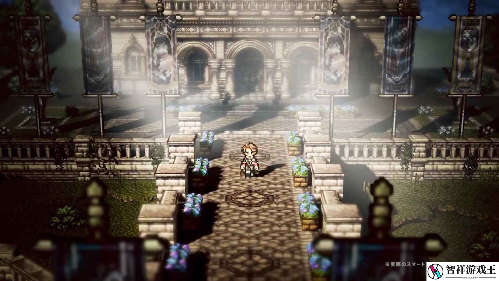 歧路旅人