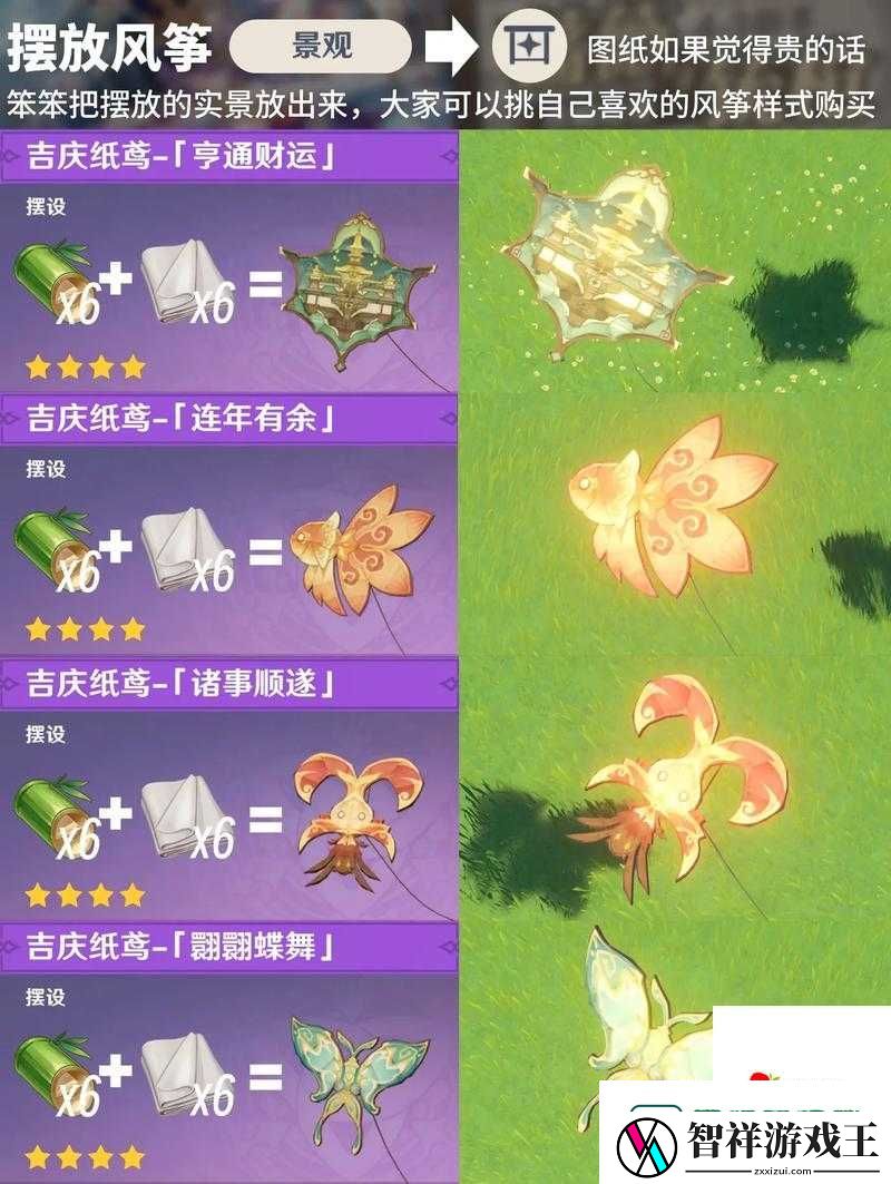 原神终将重逢触发流程全解！错过这些彩蛋血亏！