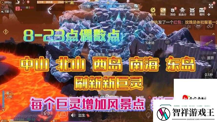 妄想山海百年树隐藏地图！这些绝美风景点你打卡了吗