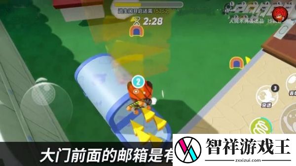 蛋仔派对极速追逃怎么玩