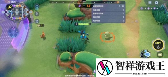宝可梦大集结路卡利欧技能是什么