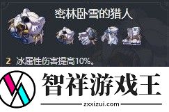 崩坏星穹铁道2.1镜流怎么培养