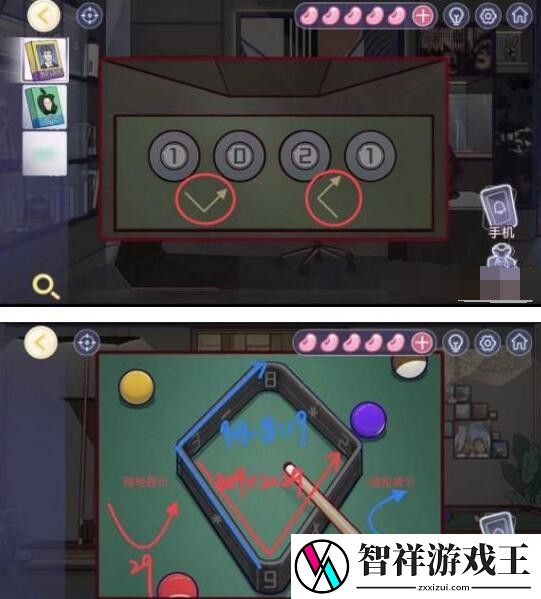 房间的秘密3女团回归夜最终章攻略