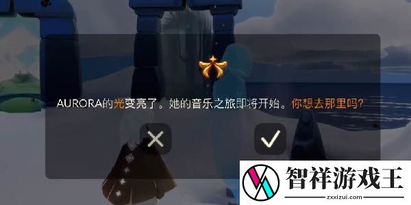 光遇音乐会活动流程时间机制介绍