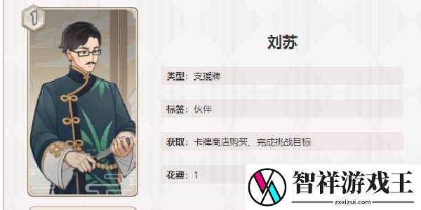 原神七圣召唤8张优质卡推荐