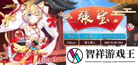 类似星神少女的游戏排行前五