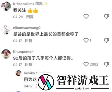 中国人在东南亚当伏拉夫